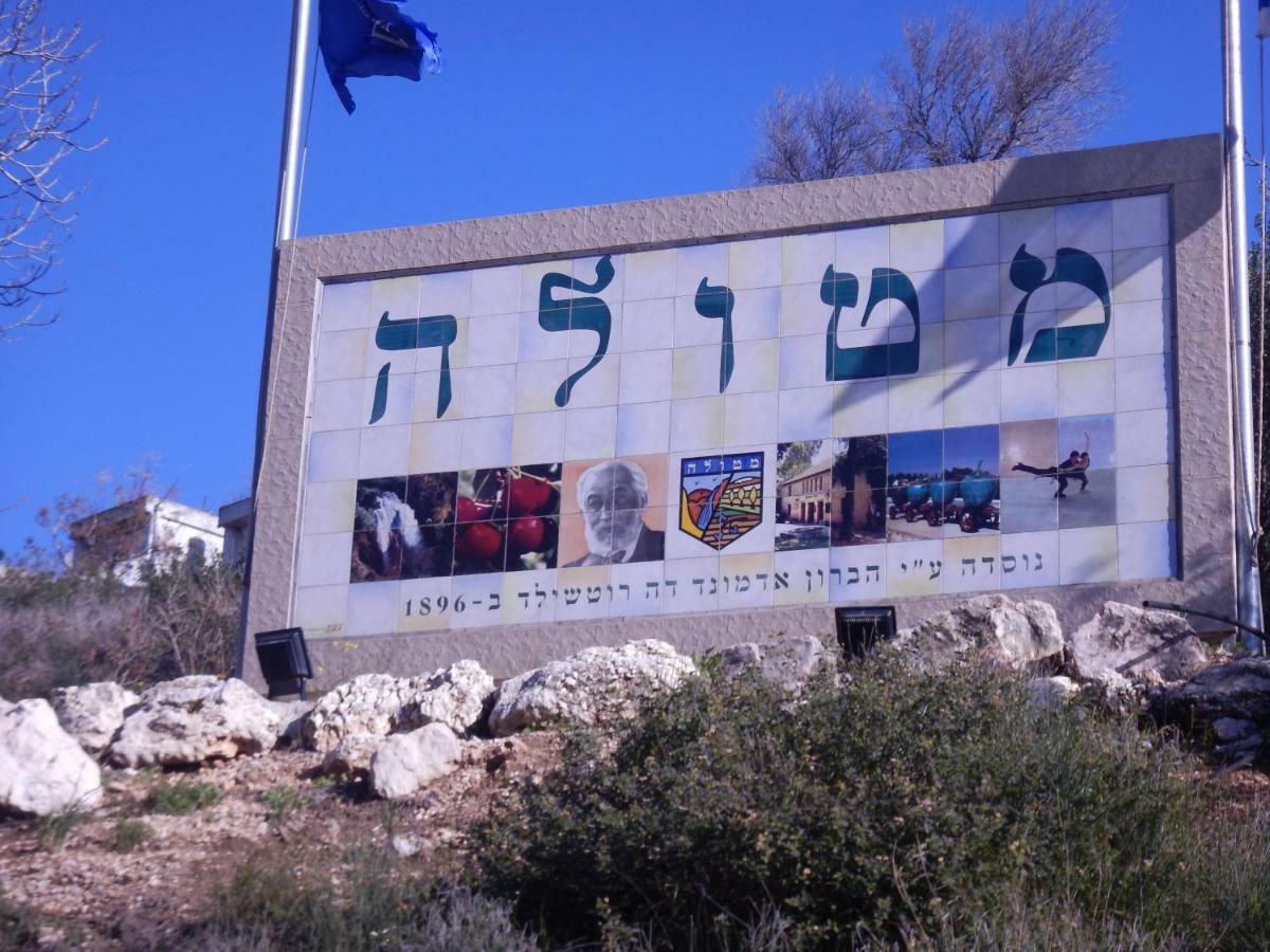 메툴라 וילה א-לה נוף 빌라 외부 사진